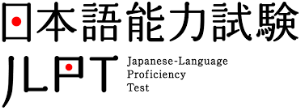 Thông báo về việc nhận bằng JLPT